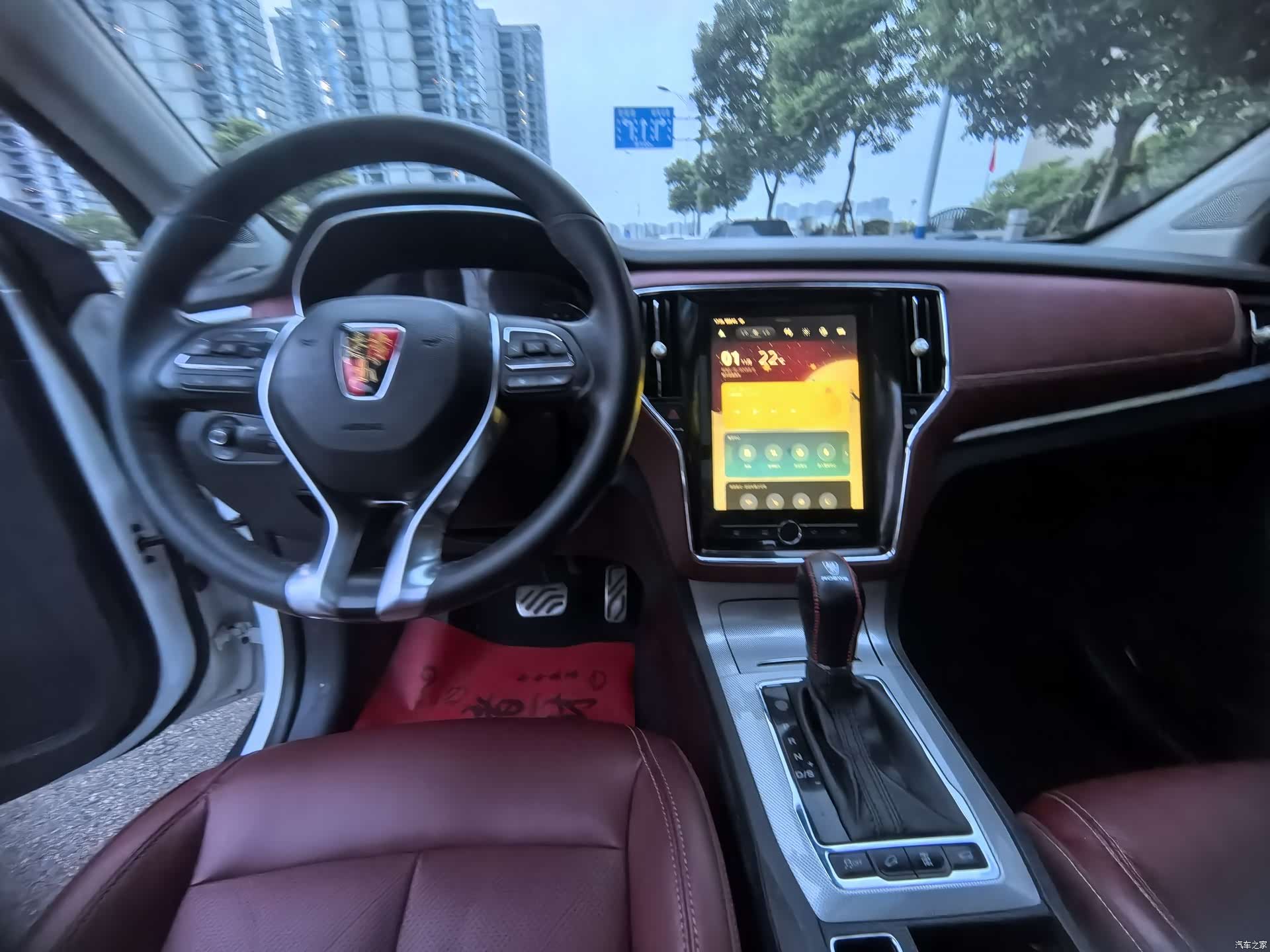 Roewe RX5, 2017 10