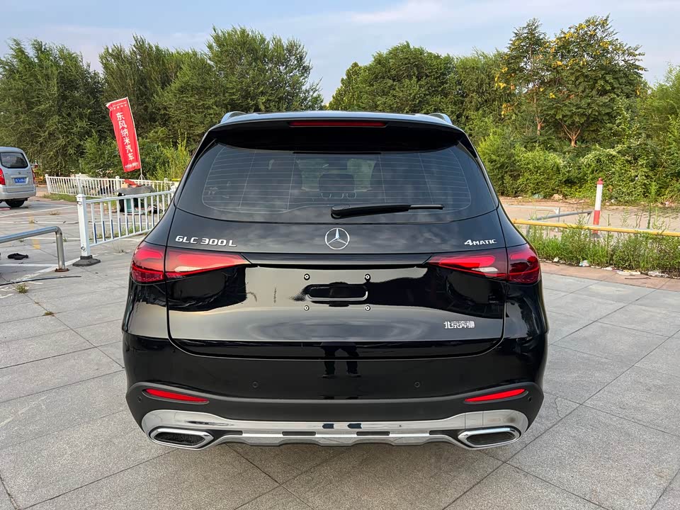 Autohome Tianjin