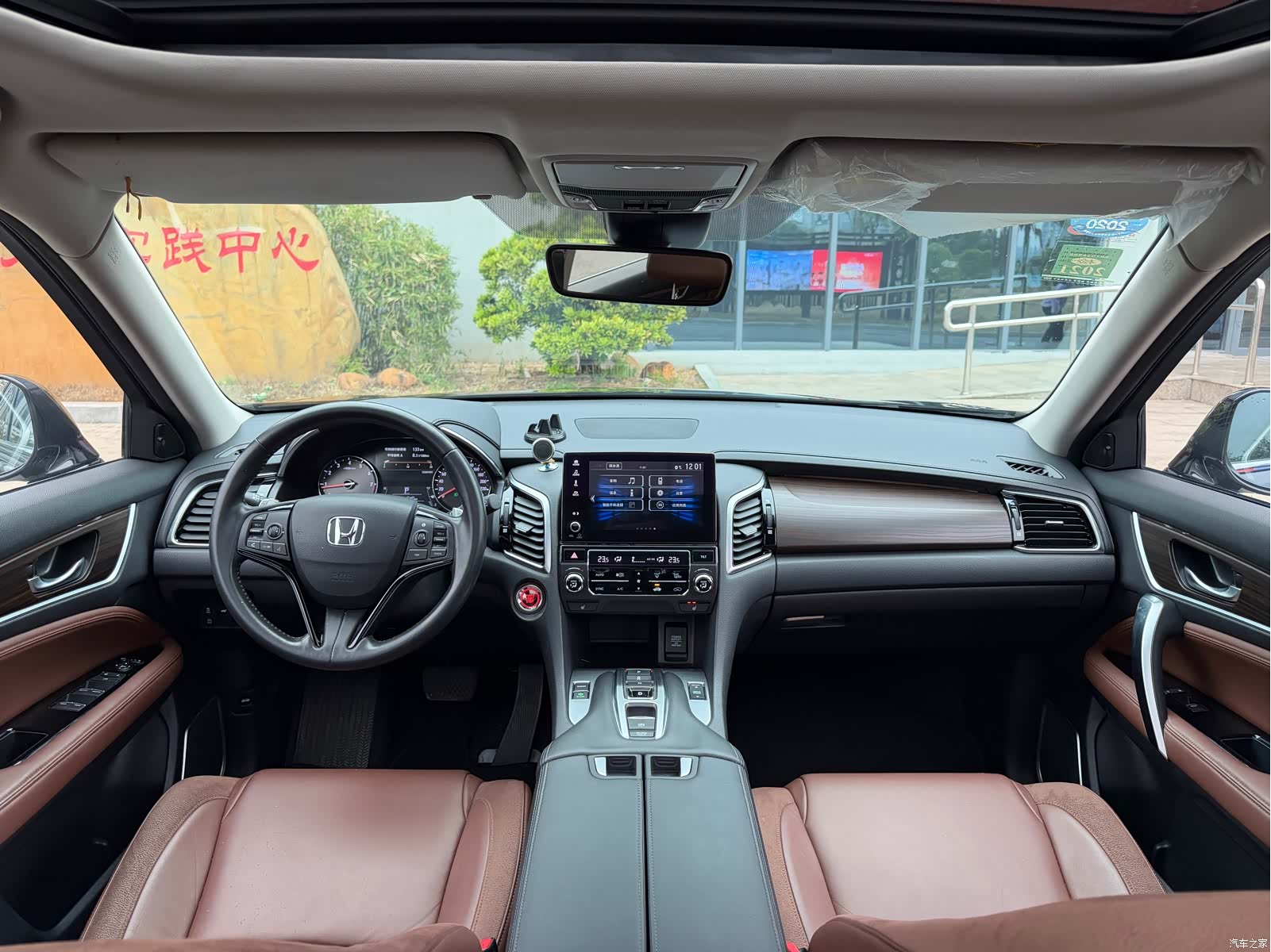 Honda Avancier, 2017 6