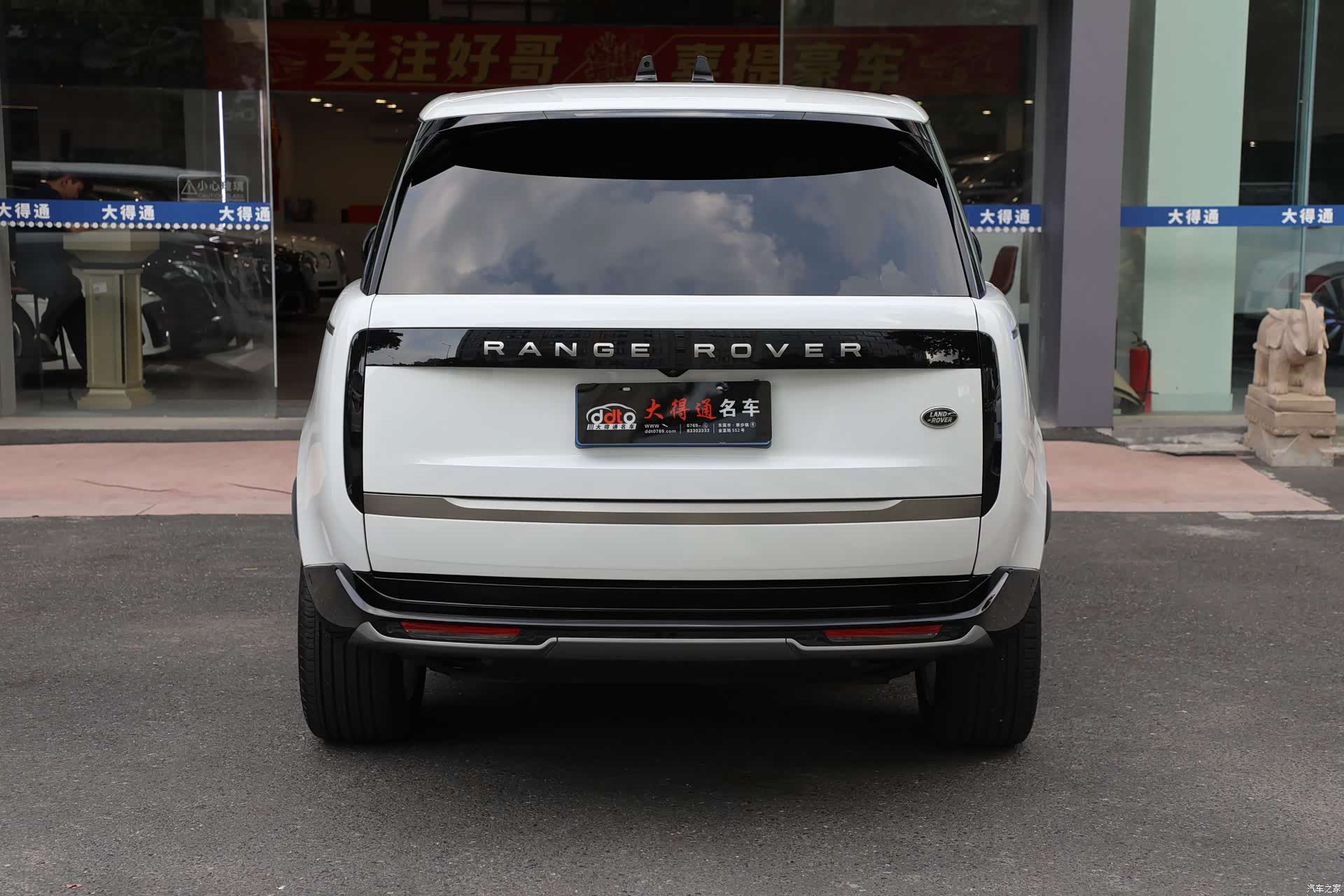 Land Rover Range Rover, 2023 3