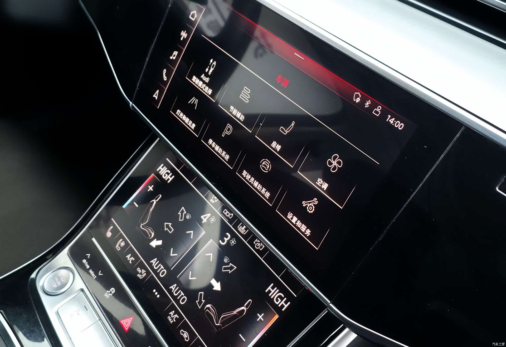 Audi A8L, 2020 12
