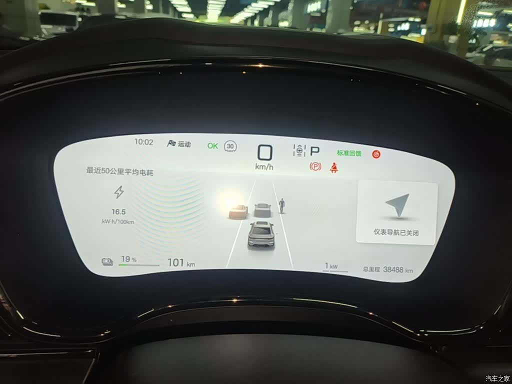 BYD Han, 2024 12