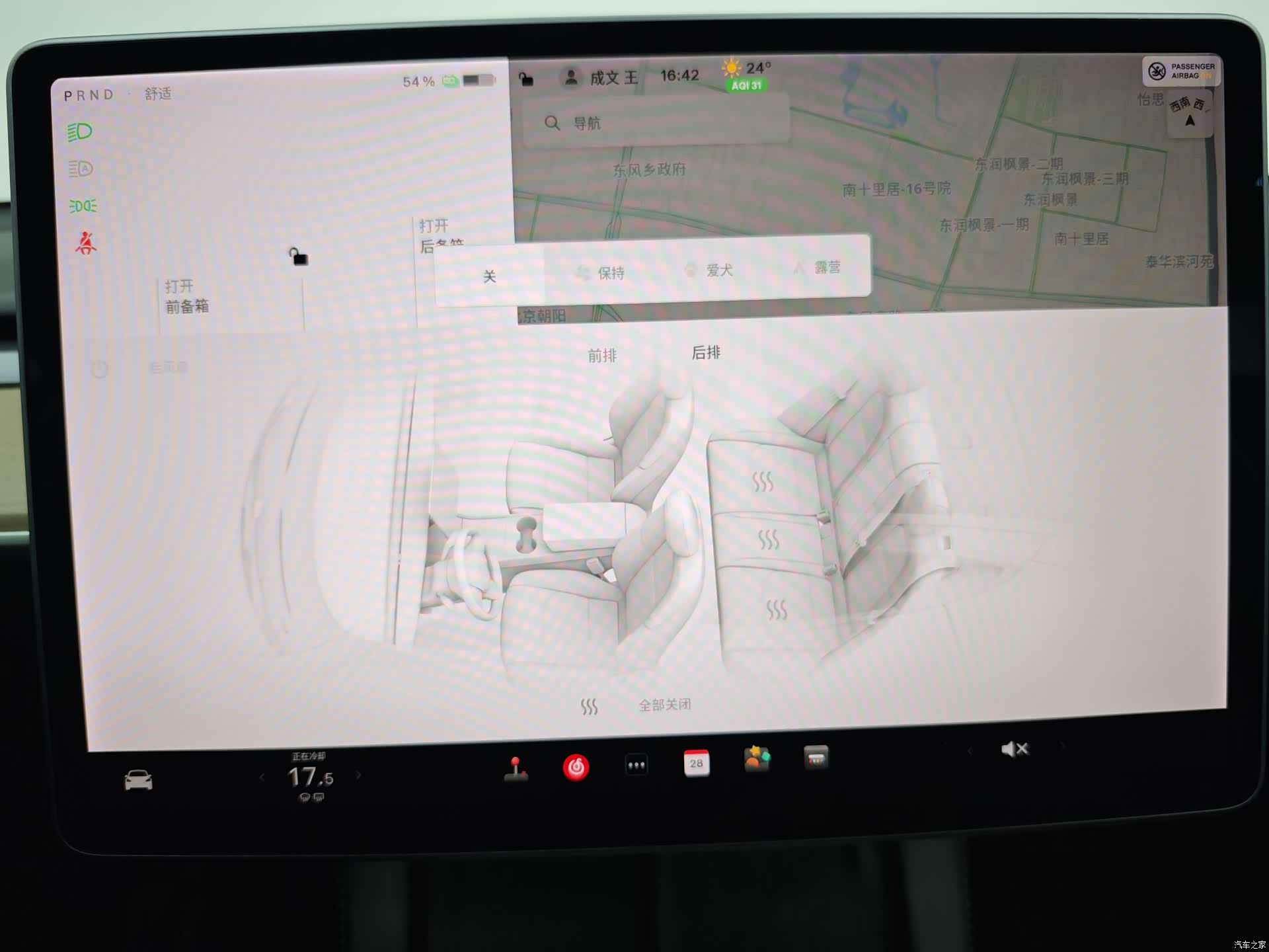 Tesla Model Y, 2021 25