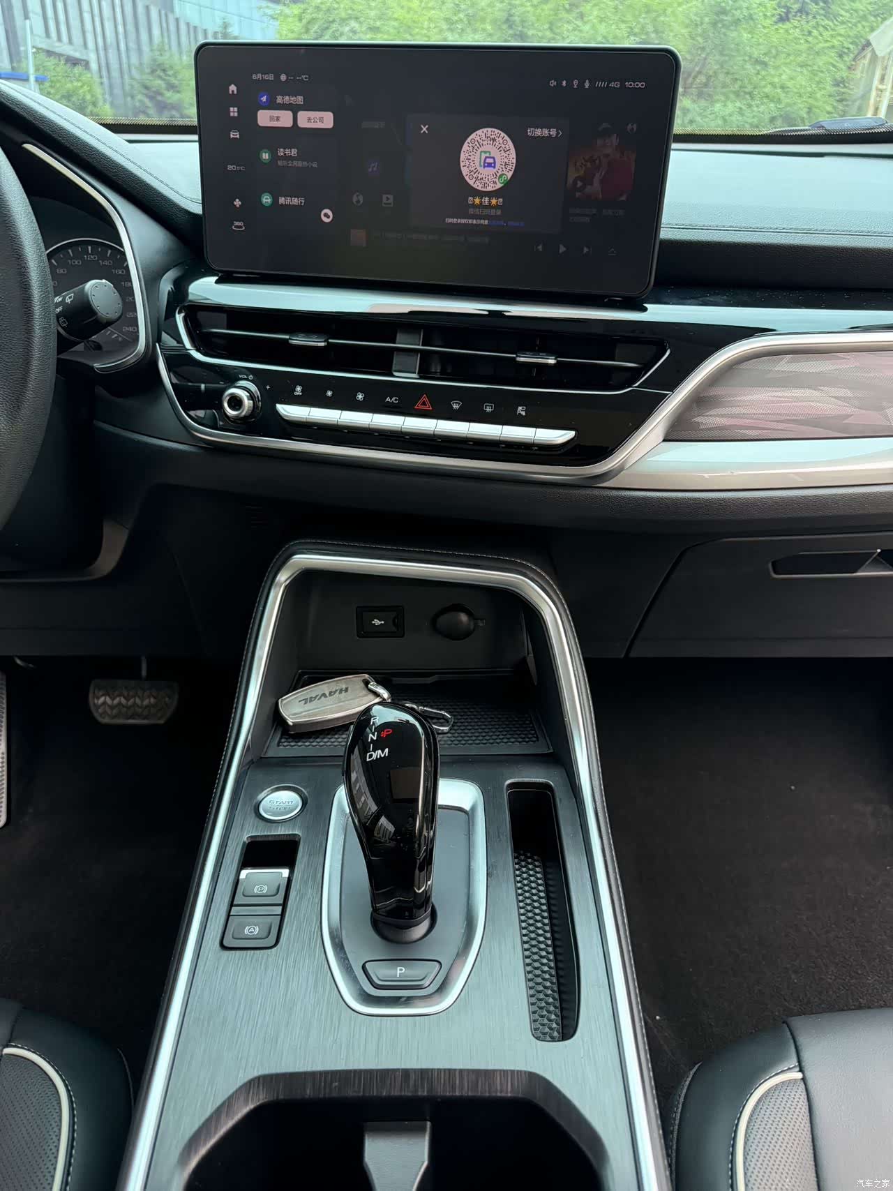 Haval H6, 2023 8