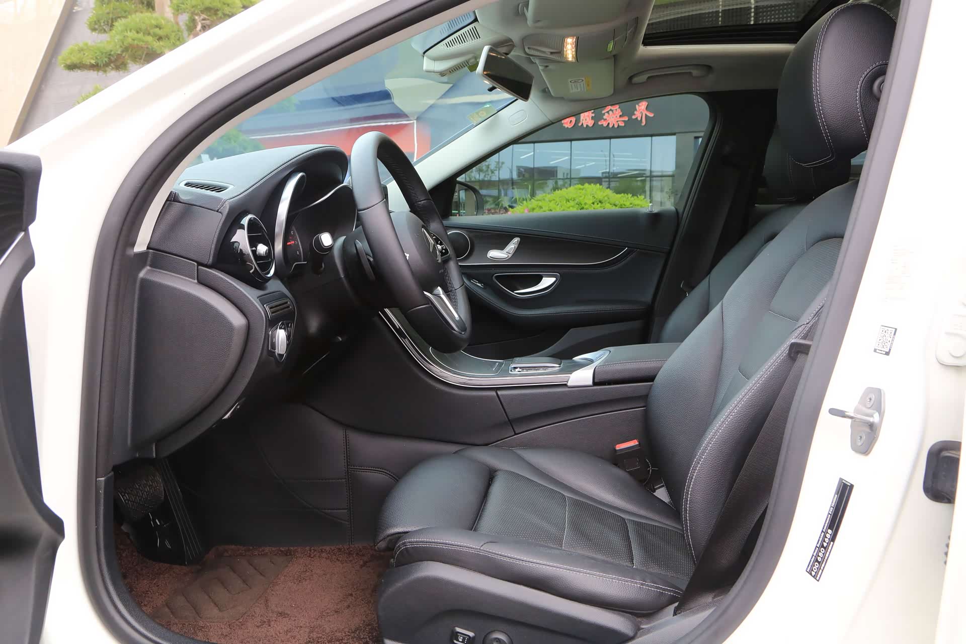 Mercedes-Benz C-Class, 2019 11