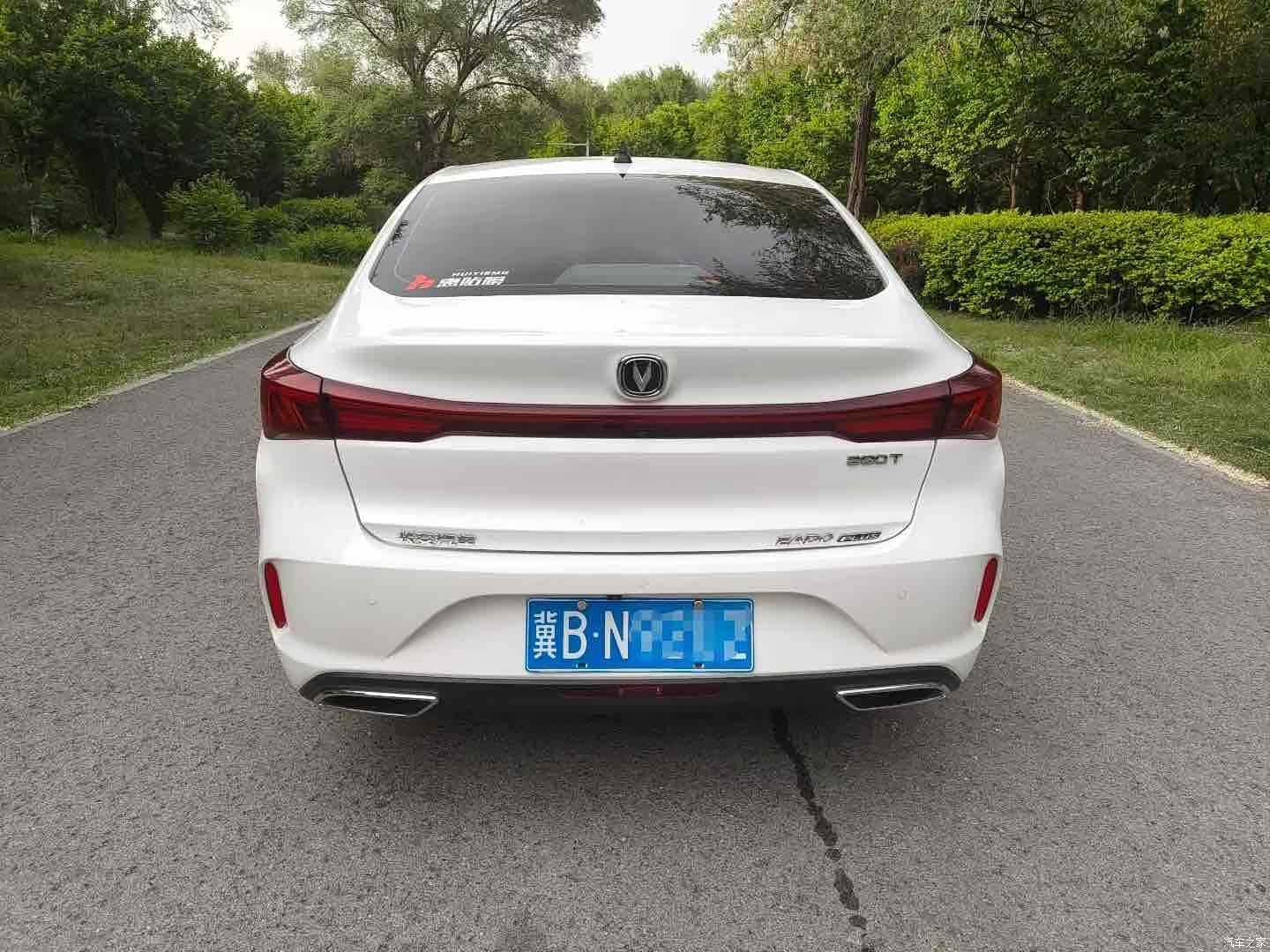 Changan Eado, 2023 3