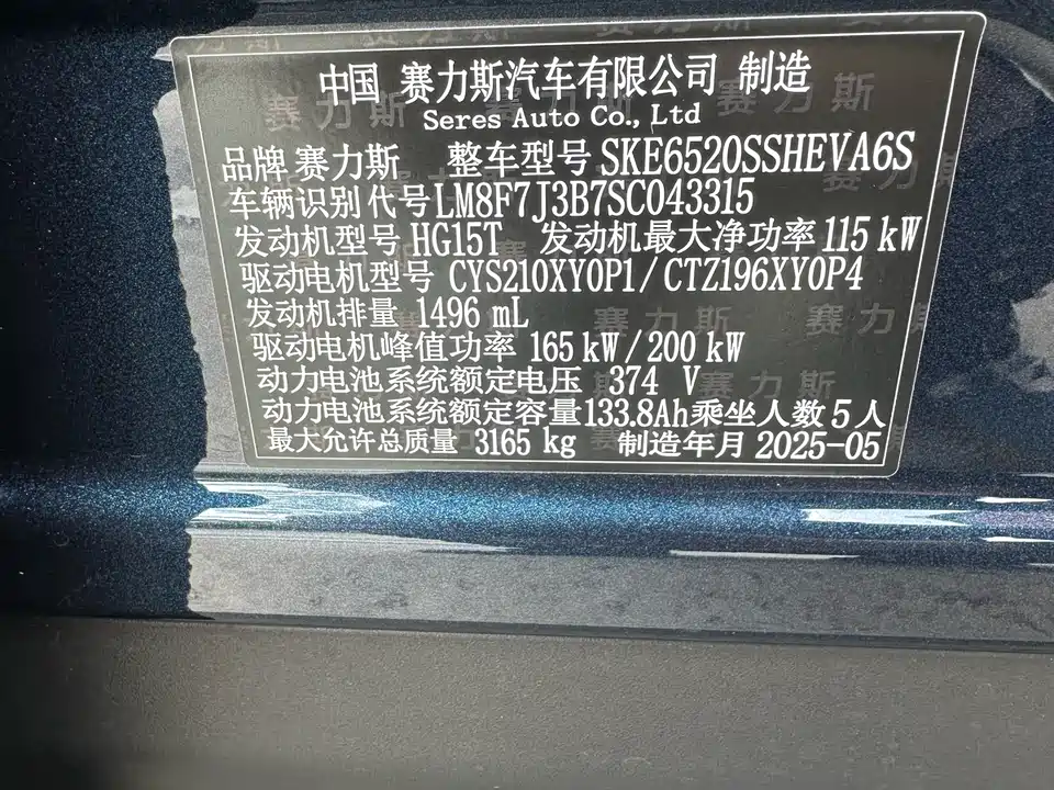 HarmonyOS Ask the world M9