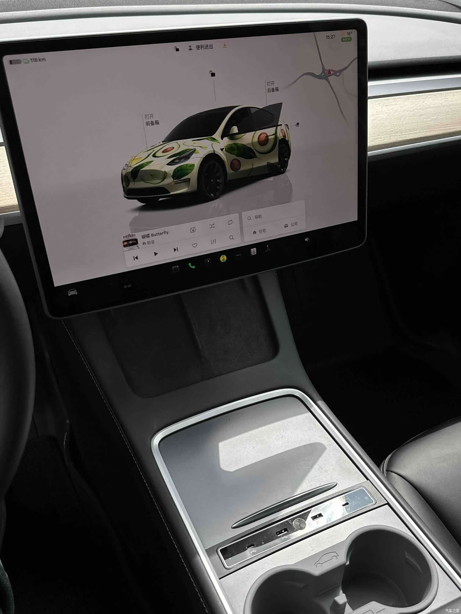 Tesla Model Y, 2023 15