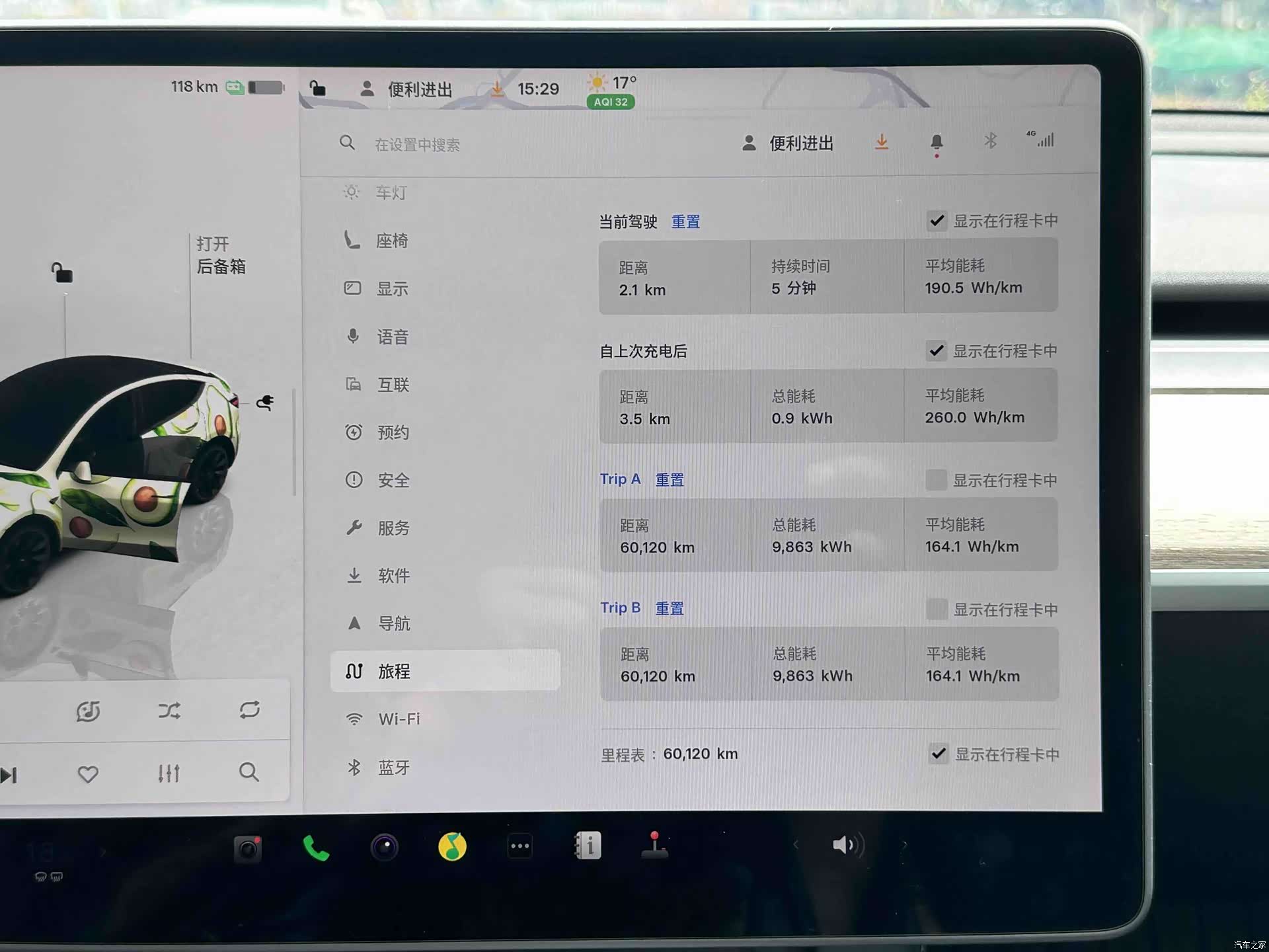 Tesla Model Y, 2023 16