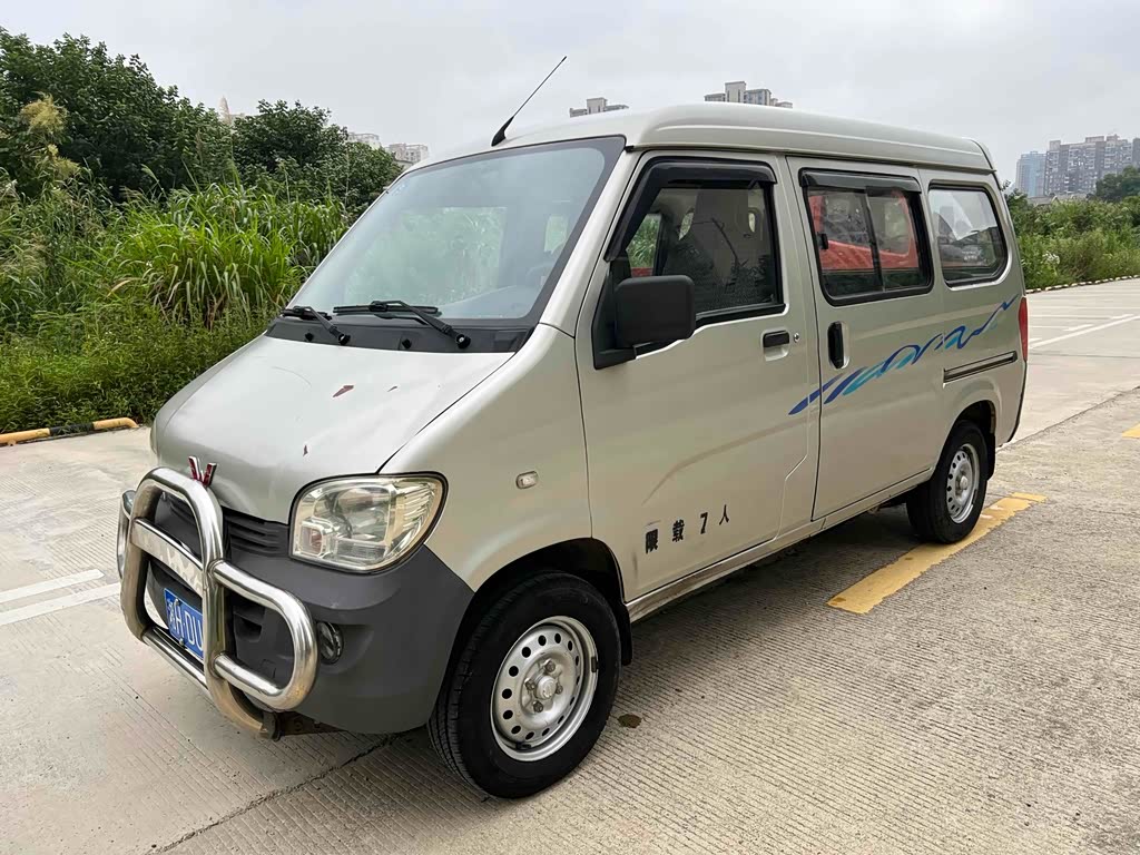 Wuling Sunshine