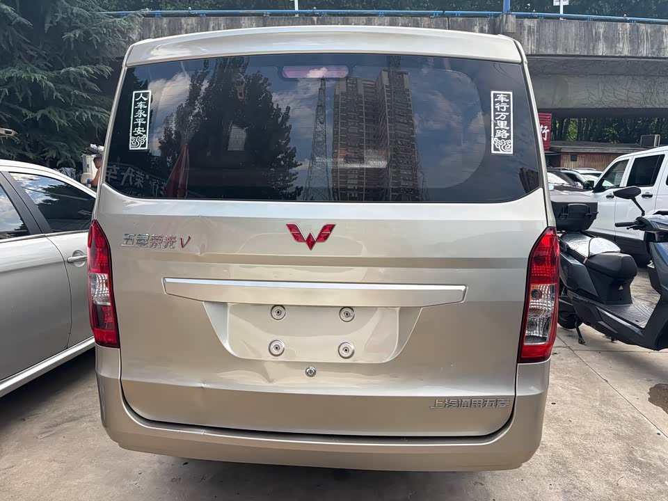Wuling Wuling Rongguang V