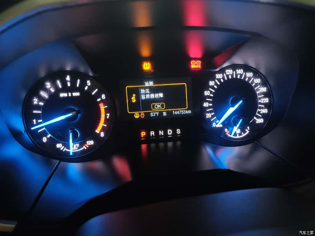 Ford Edge, 2016 12