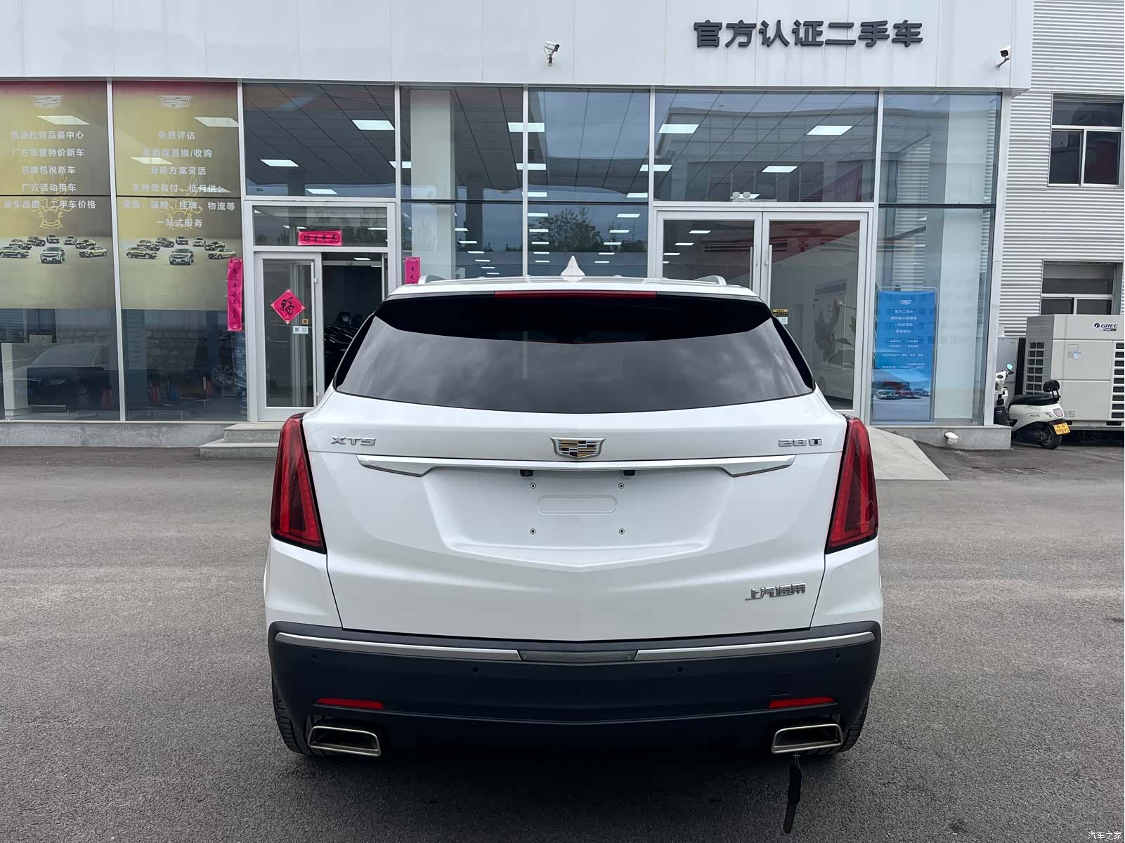 Cadillac XT5, 2020 13