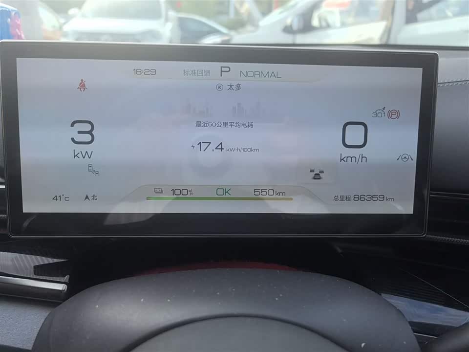 BYD seal