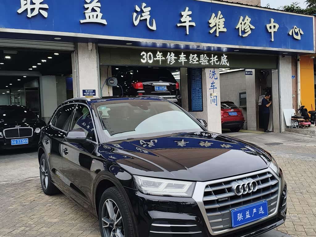 Audi Q5L