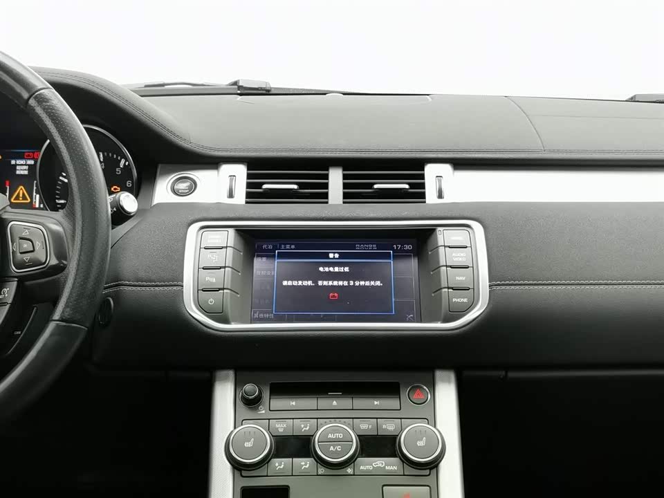 Land Rover Range Rover Aurora