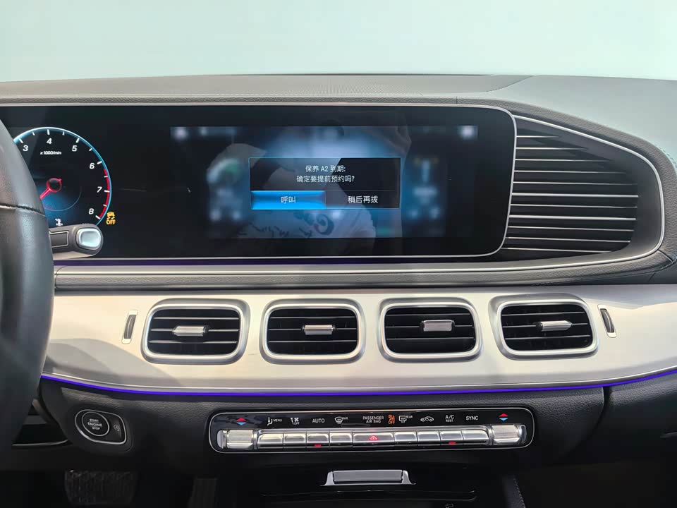 Mercedes-Benz GLE coupe