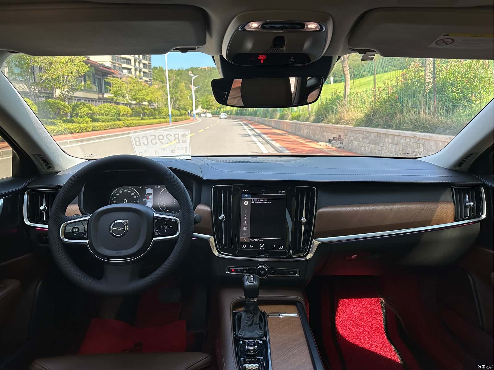 Volvo S90, 2020 8