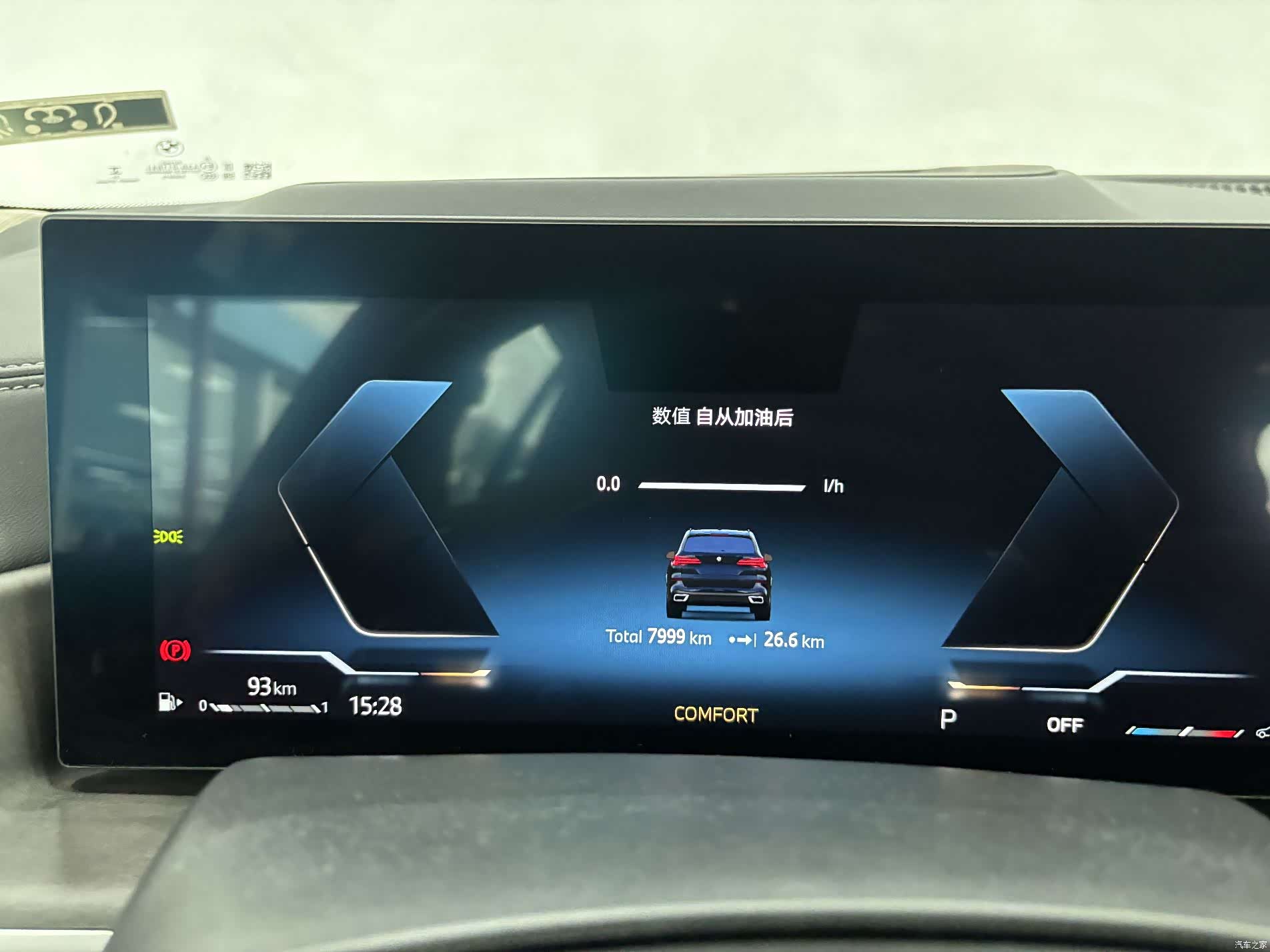 BMW X5, 2025 19