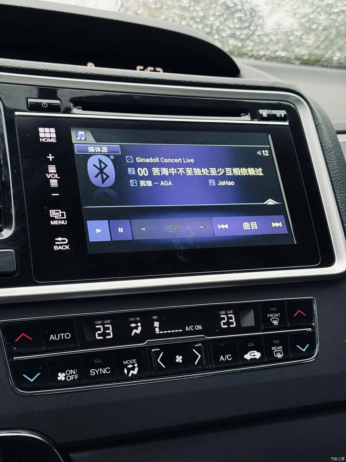 Honda Spirior, 2018 34