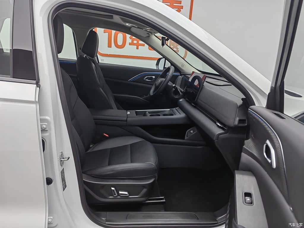 Haval H6, 2026 23