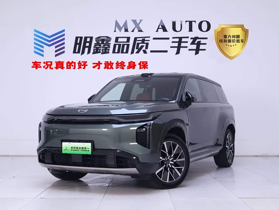 GAC S7