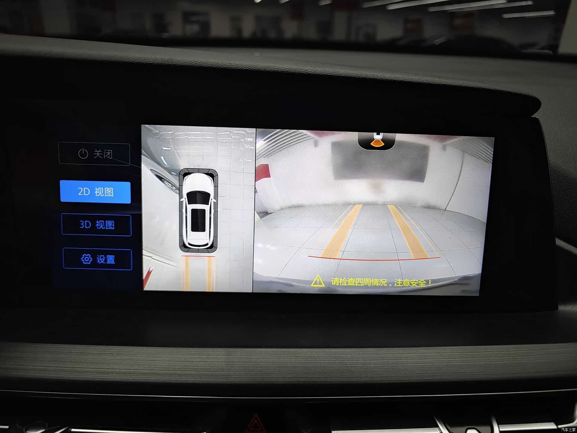 Changan CS75, 2021 11