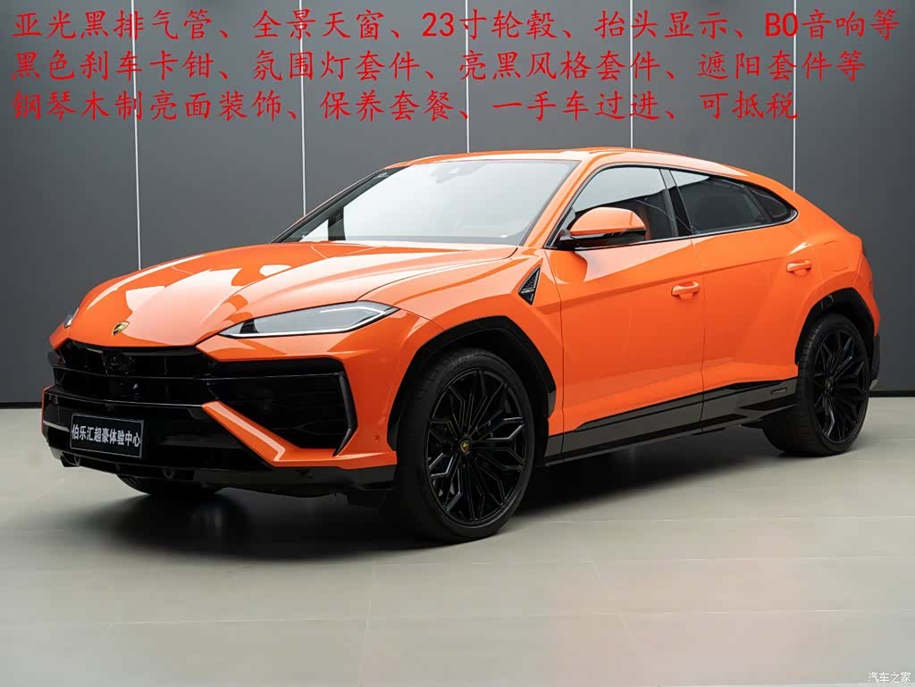 Lamborghini Urus, 2025 1