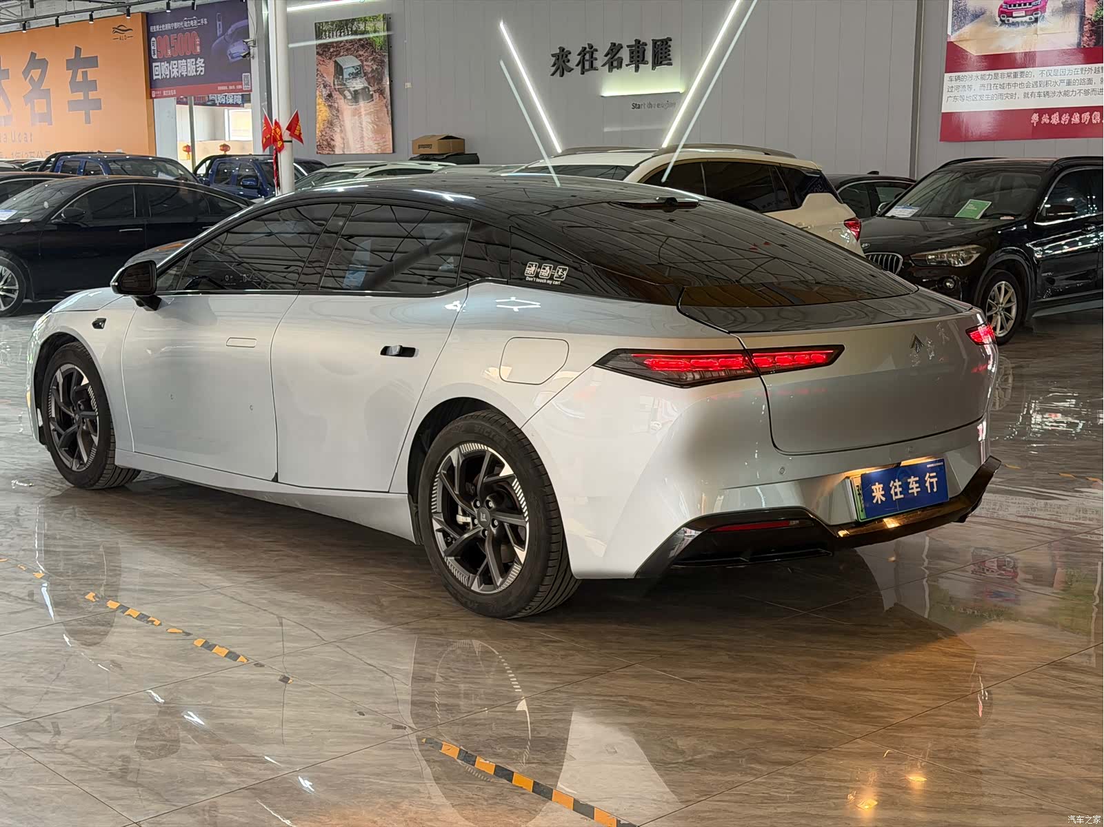 Hyper GT, 2023 2