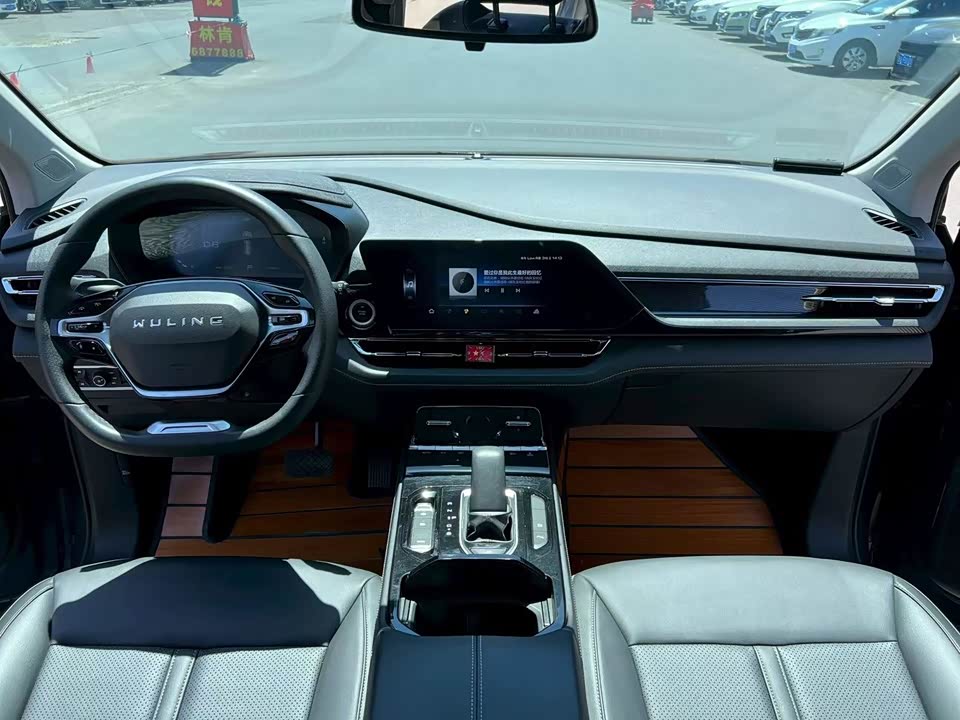 Wuling Wuling Capgemini