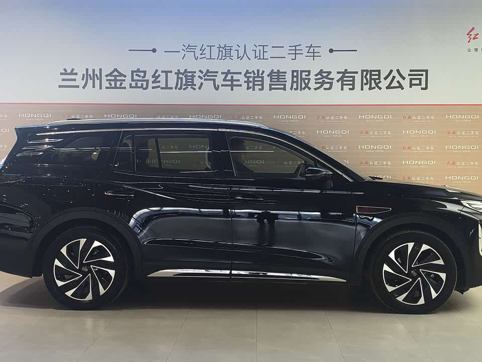 Hongqi HS7 PHEV