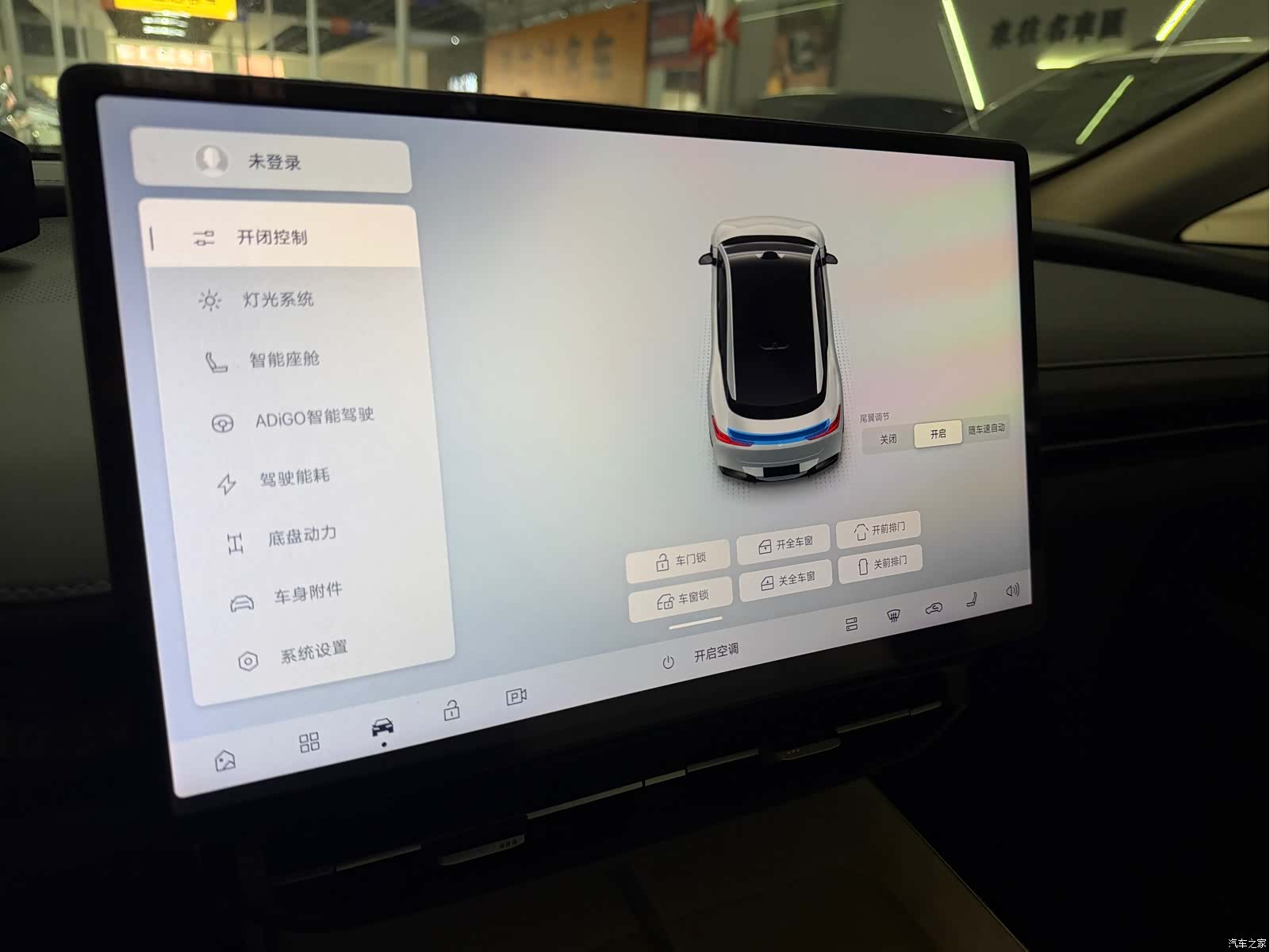 Hyper GT, 2023 14