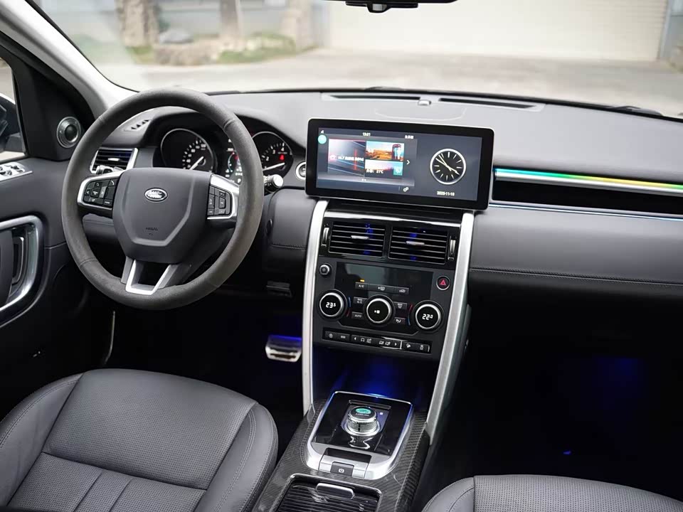 Land Rover Discover Shenxing