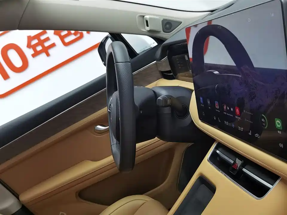 AITO Ask the world M5