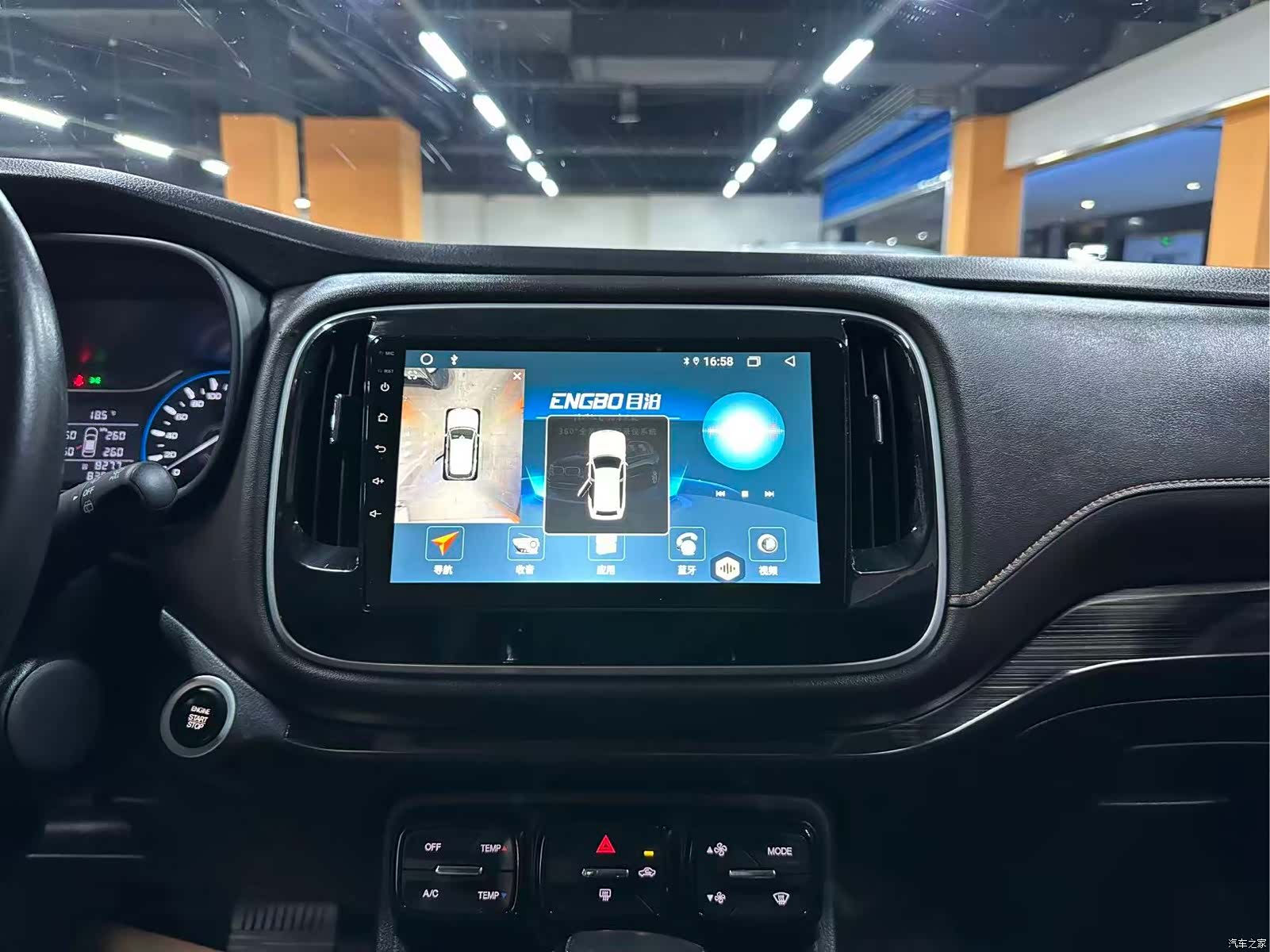 GAC GS3, 2020 11