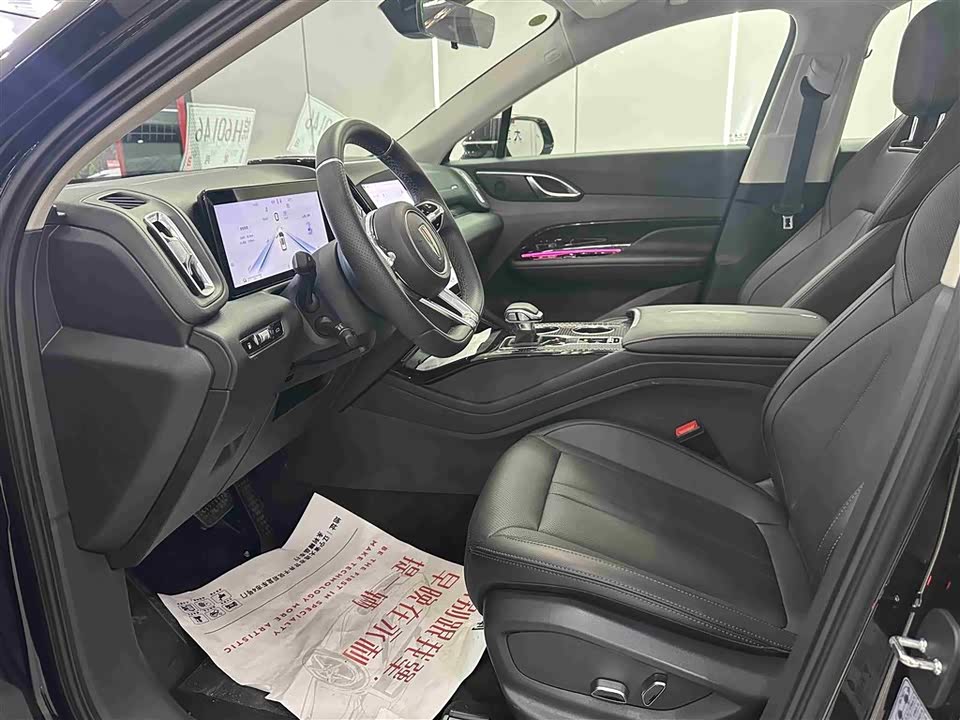 Hongqi HS3 PHEV