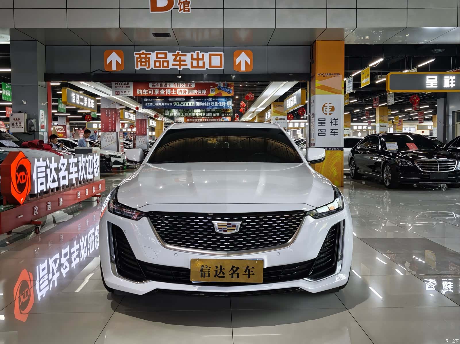 Cadillac CT5, 2020 2