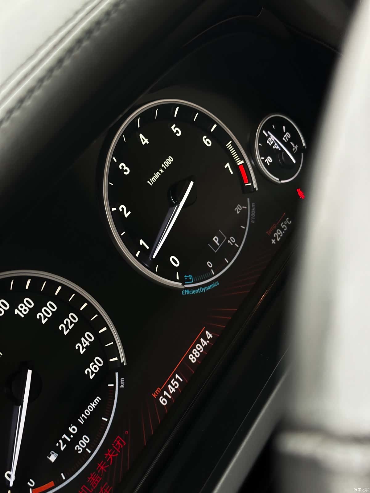 BMW 7 Series, 2011 9