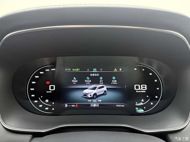 Roewe RX5, 2026 10