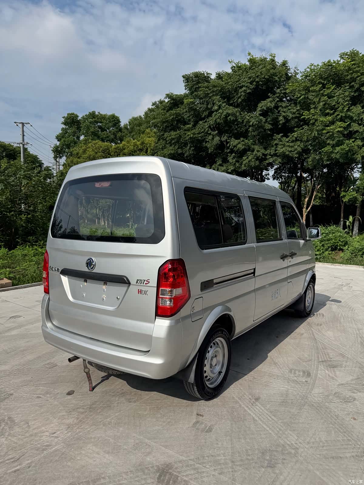 DongFeng K07S, 2024 4