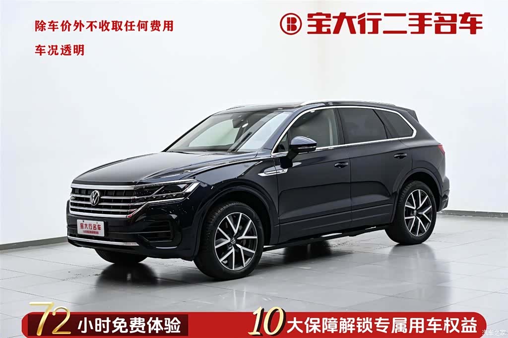 Volkswagen Touareg, 2021 1