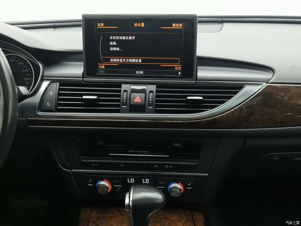 Audi A6L, 2014 12