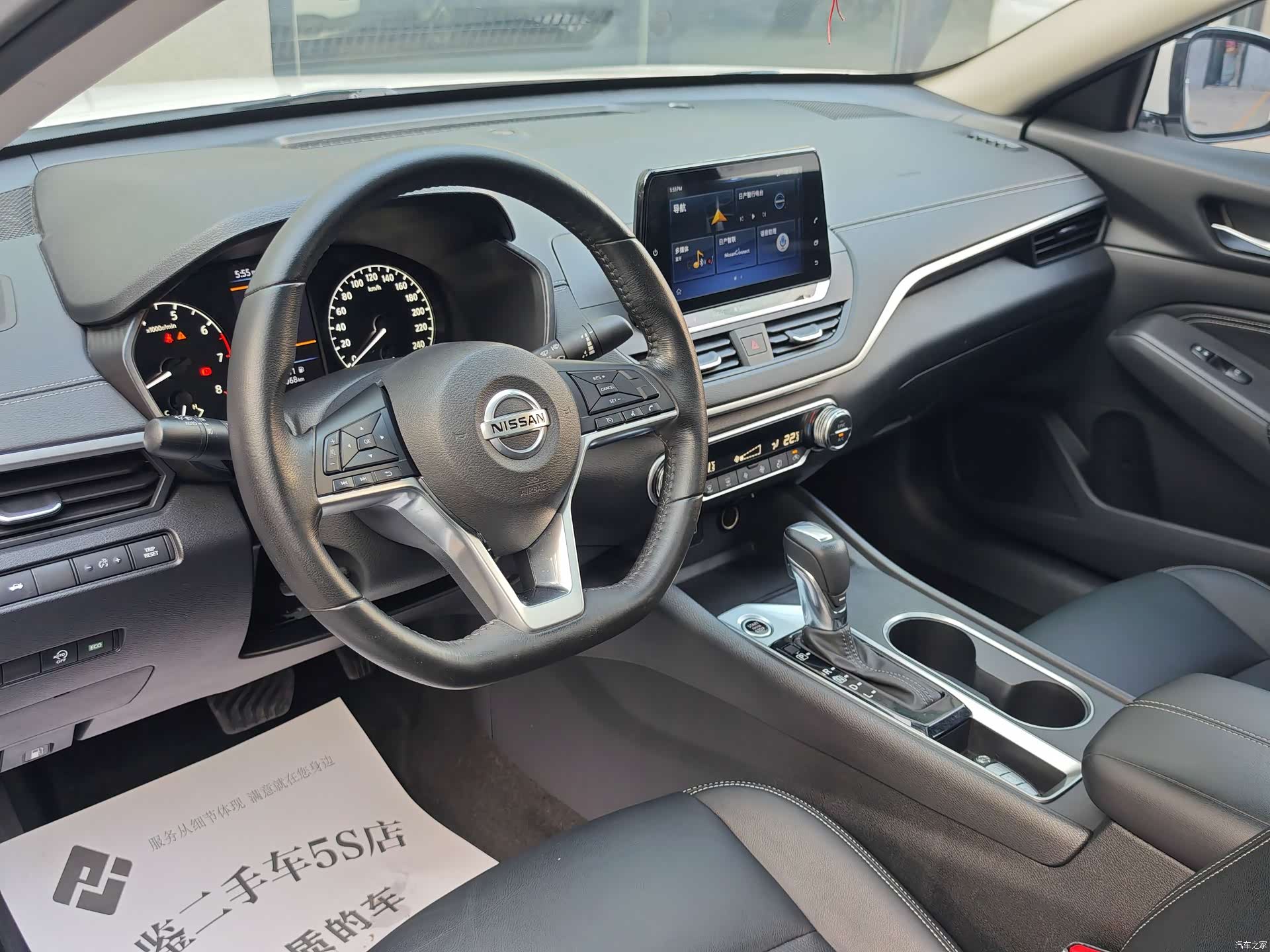 Nissan Teana, 2020 12
