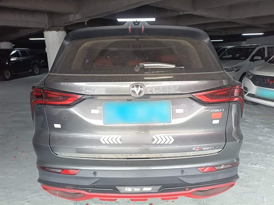 Changan CS75PLUS