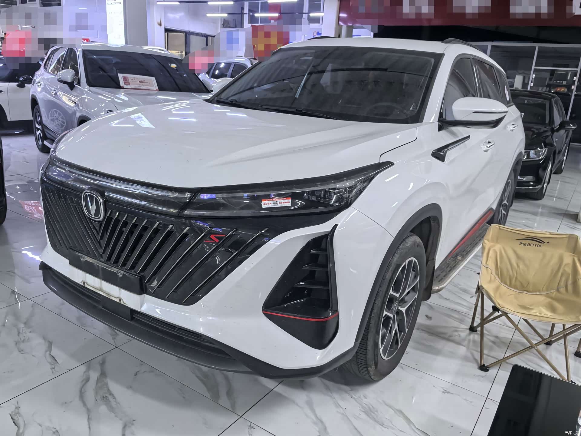 Changan CS75, 2023 1