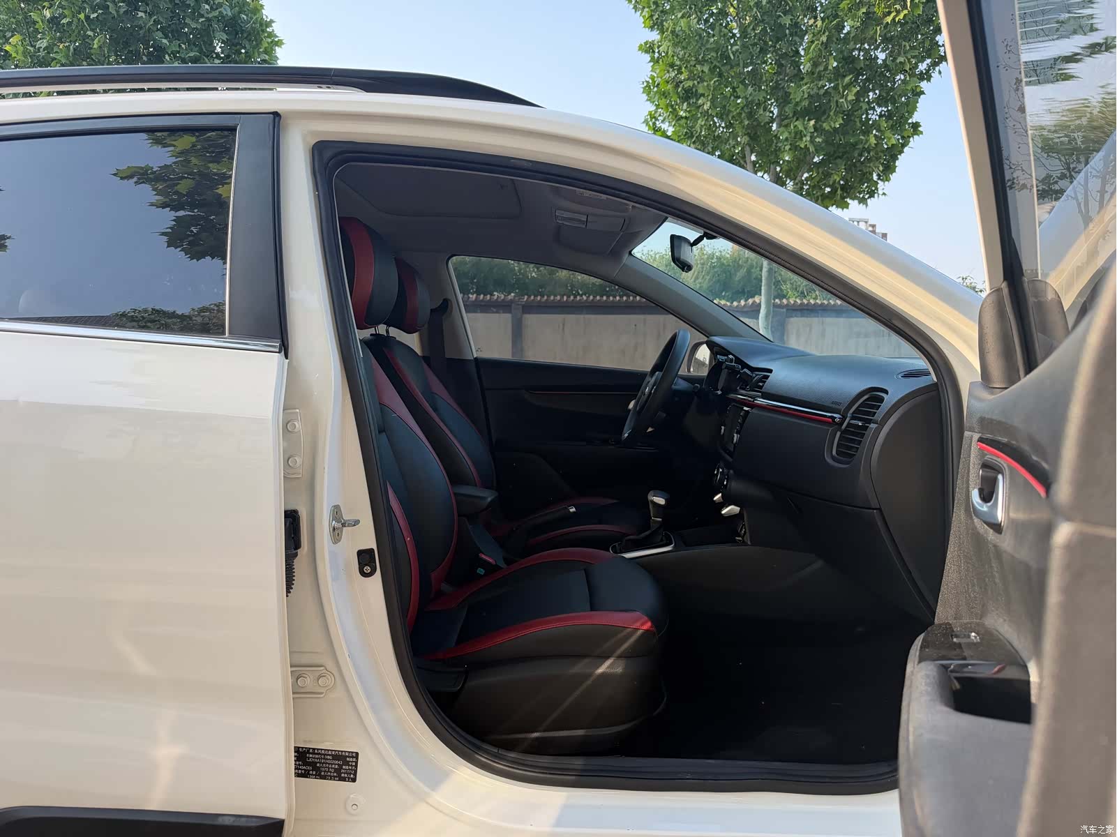Kia KX, 2017 13