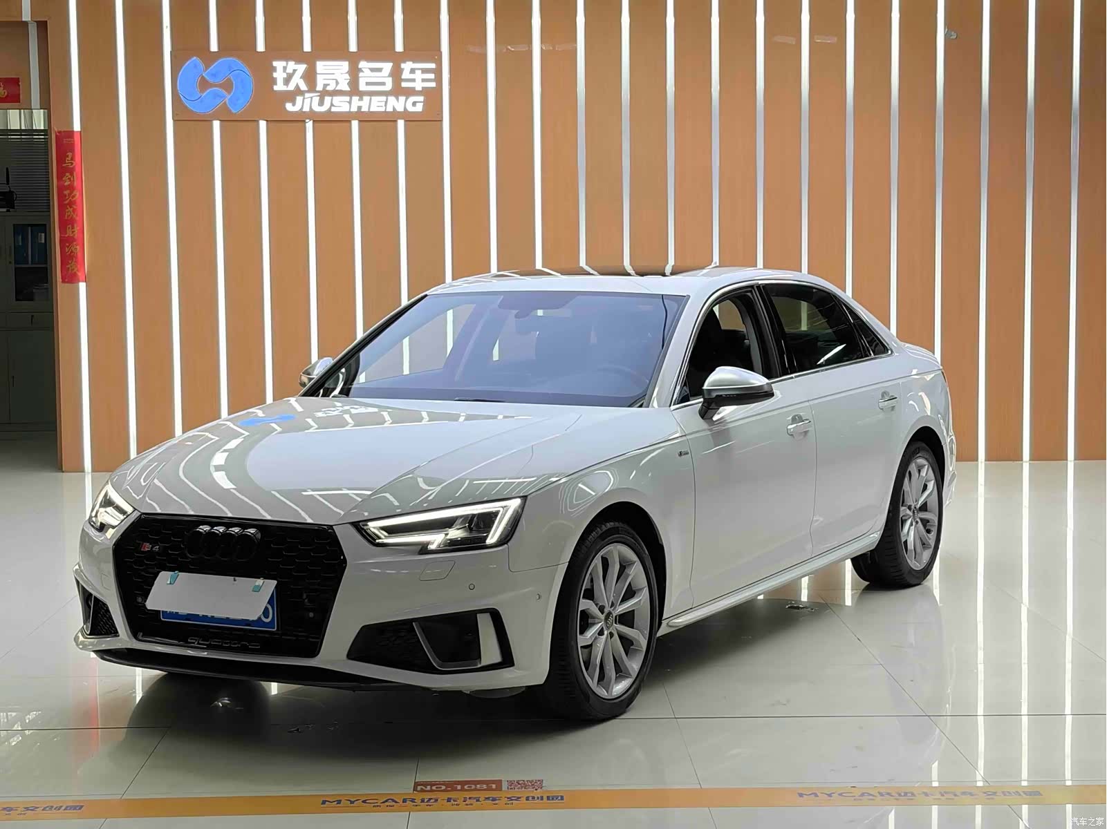 Audi A4L, 2020 1