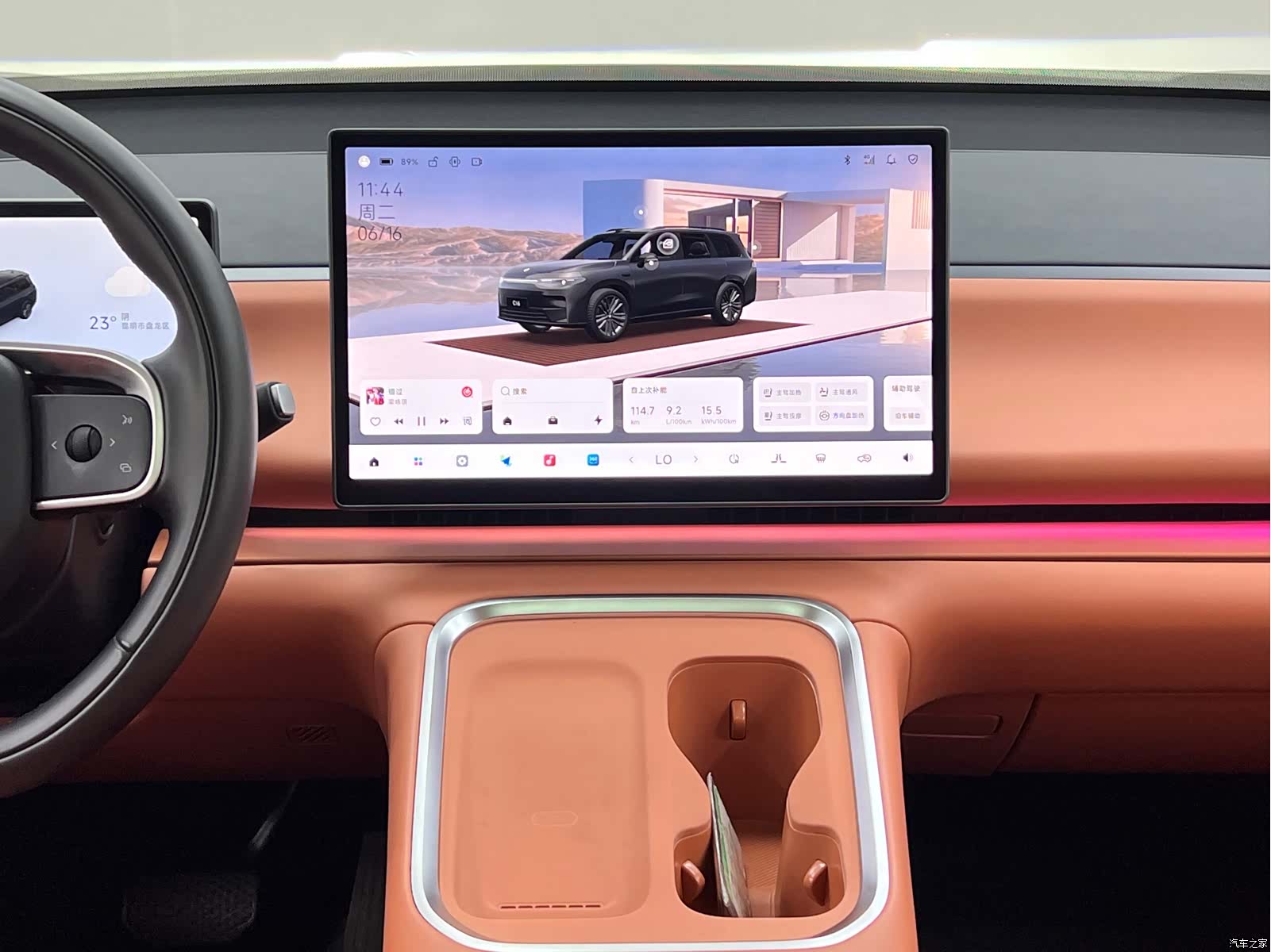 Leapmotor C16, 2025 22