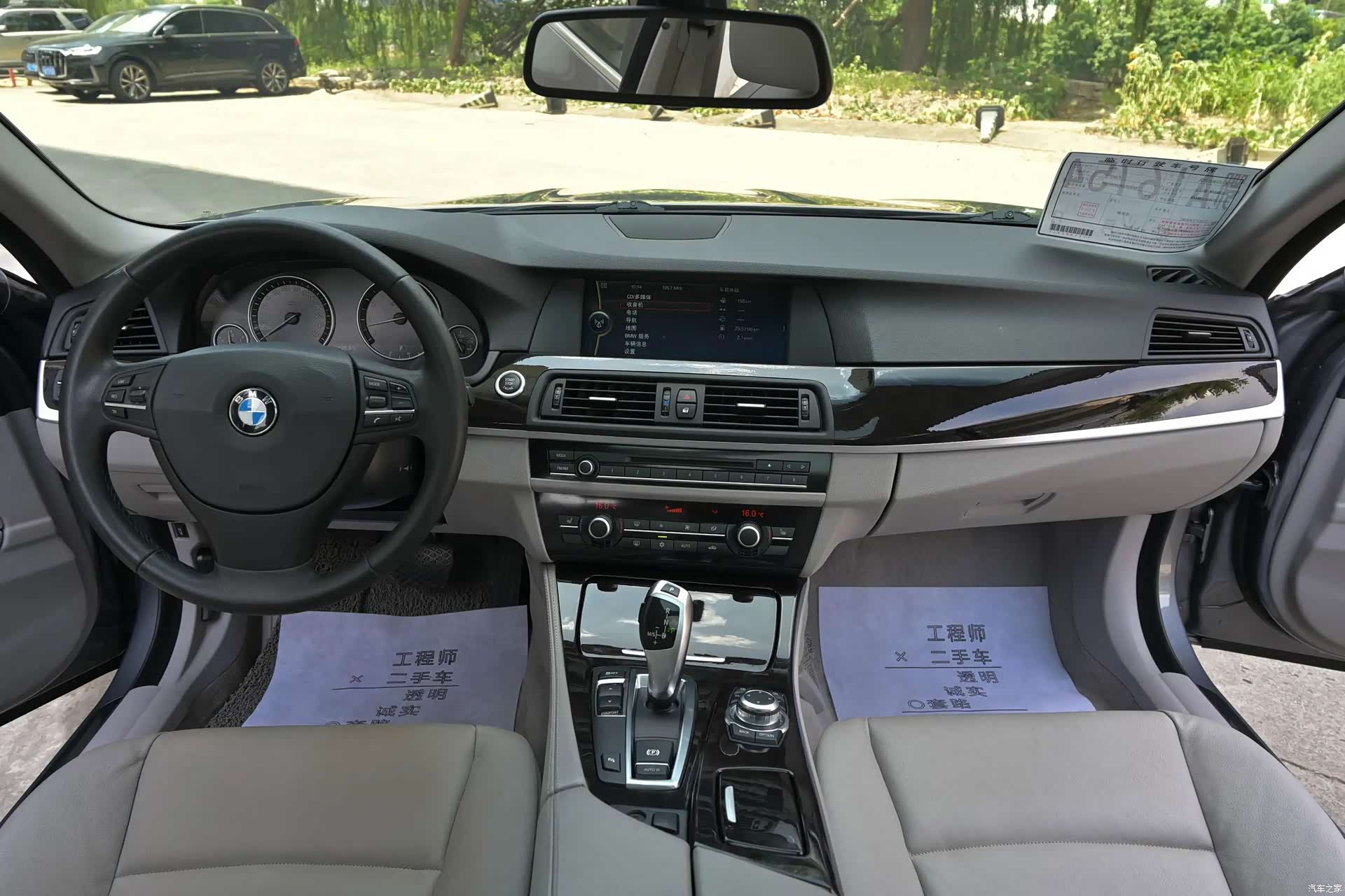 BMW 5 Series, 2012 7