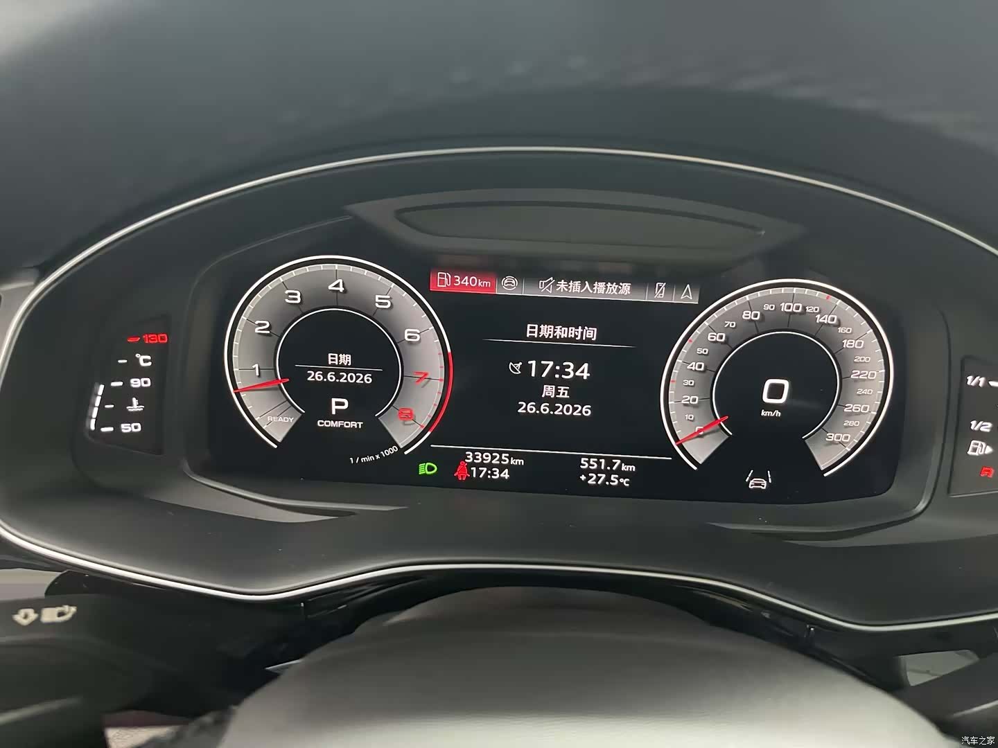 Audi Q8, 2024 7